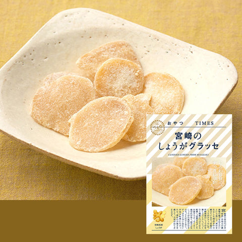 ＜ご当地自慢BOX＞好評第2弾！地元愛が生んだ特別で優しいお菓子【4種16袋】