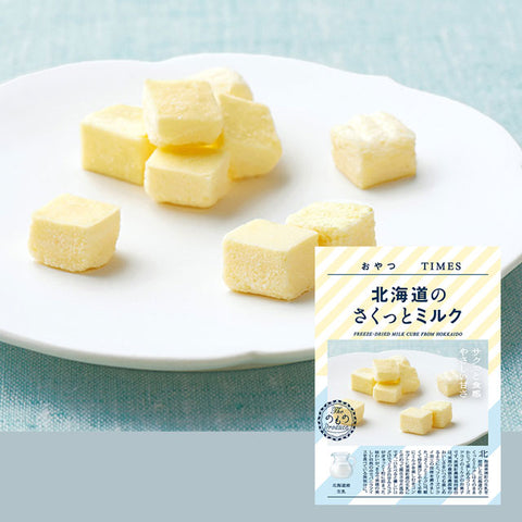 ＜ご当地自慢BOX＞好評第2弾！地元愛が生んだ特別で優しいお菓子【4種16袋】