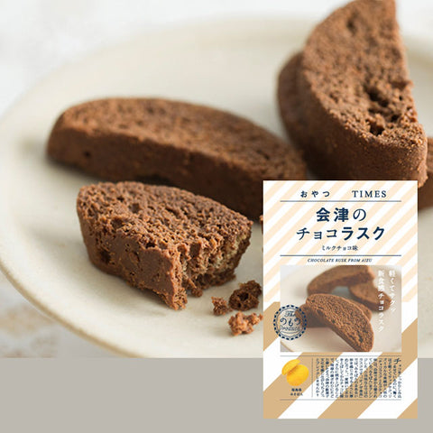 【残りわずか】好評第3弾！＜ご当地自慢BOX＞地元愛が生んだ特別で優しいお菓子【5種×5袋】