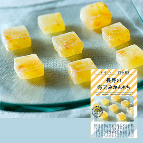 【残りわずか】好評第3弾！＜ご当地自慢BOX＞地元愛が生んだ特別で優しいお菓子【5種×5袋】