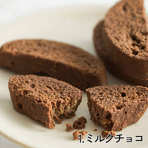 ＜チョコラスク＞ご当地自慢おやつシリーズ会津【2種×10袋】