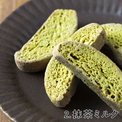 ＜チョコラスク＞ご当地自慢おやつシリーズ会津【2種×10袋】