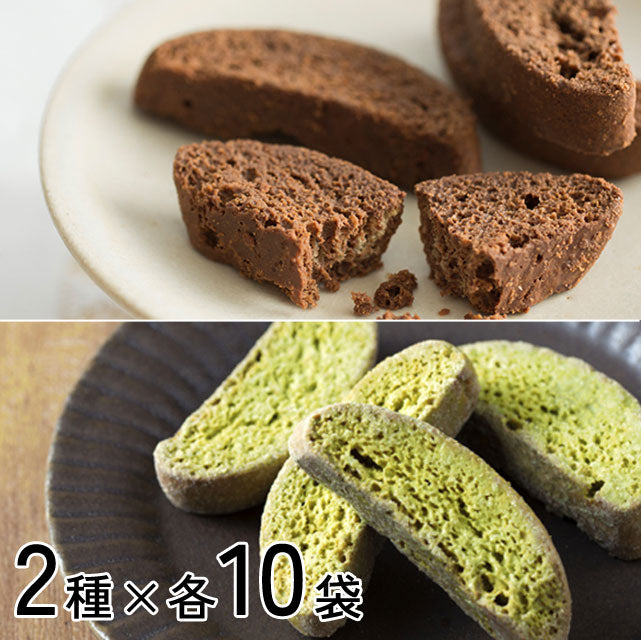 ＜チョコラスク＞ご当地自慢おやつシリーズ会津【2種×10袋】