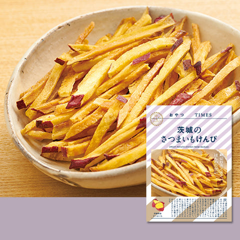 ＜おいものおやつ＞ご当地自慢おやつシリーズ【2種×10袋】