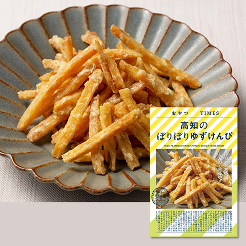 ＜おいものおやつ＞ご当地自慢おやつシリーズ【2種×10袋】