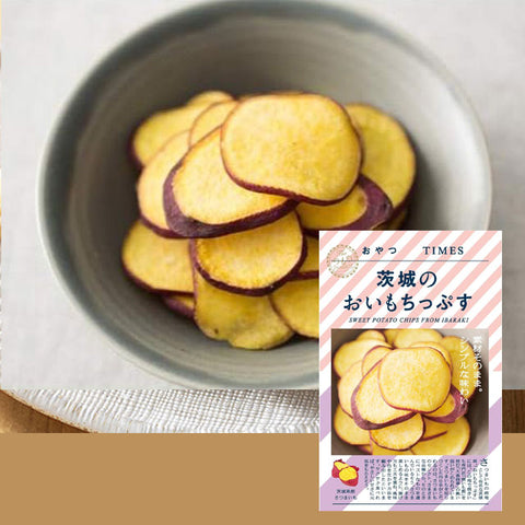 ＜ご当地自慢BOX＞大好評！お芋とおつまみのよくばりセット【4種20個】