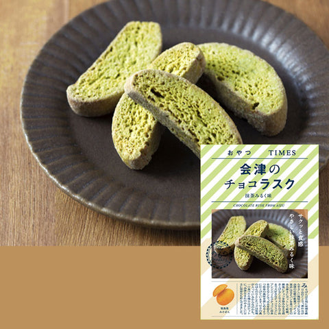 ＜ご当地自慢BOX＞大好評！お芋とおつまみのよくばりセット【4種20個】
