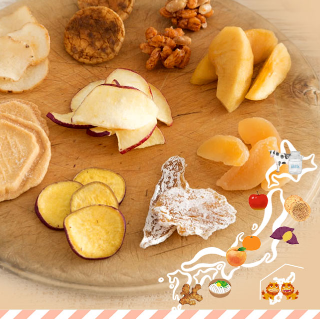 ＜ご当地自慢BOX＞大好評！お芋とおつまみのよくばりセット【5種24個・5種10個】