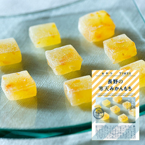 ＜ご当地おやつ＞日本を旅する！8種のお菓子詰め合わせセット