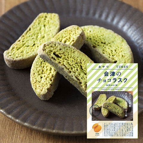 ＜ご当地おやつ＞日本を旅する！8種のお菓子詰め合わせセット