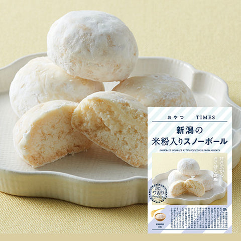 ＜ご当地おやつ＞日本を旅する！8種のお菓子詰め合わせセット