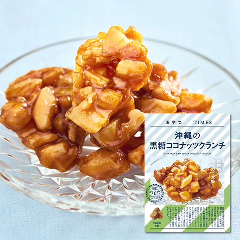 ＜ご当地おやつ＞日本を旅する！5種のお菓子詰め合わせセット