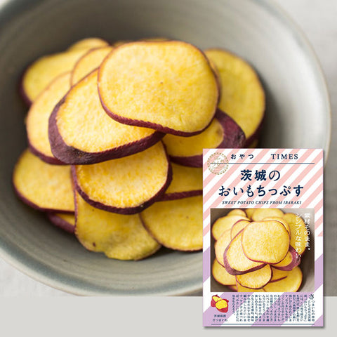 ＜ご当地おやつ＞日本を旅する！5種のお菓子詰め合わせセット