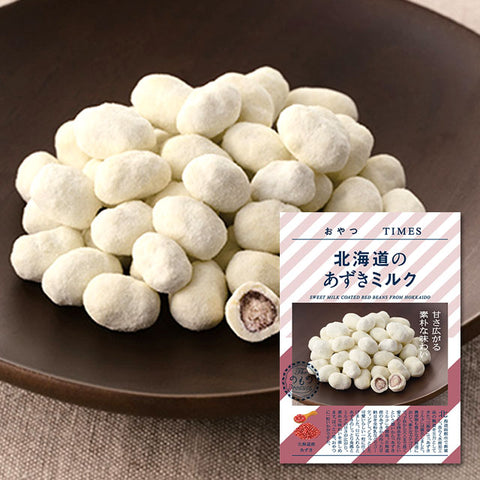 ＜ご当地おやつ＞日本を旅する！5種のお菓子詰め合わせセット