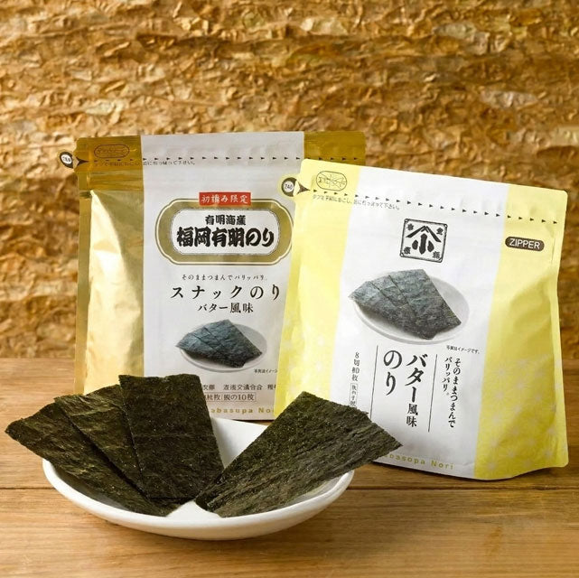 ★増量中★＜おやつ・おつまみに＞パリッ！とろけるバター風味の高級海苔2種【10袋・20袋】