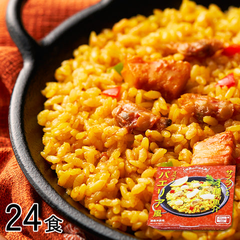 24食＜パエリア風＞サフランと3種の魚介 世界のパックご飯