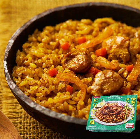 24食＜ビリヤニ風＞特製スパイスとタンドリーチキン 世界のパックご飯