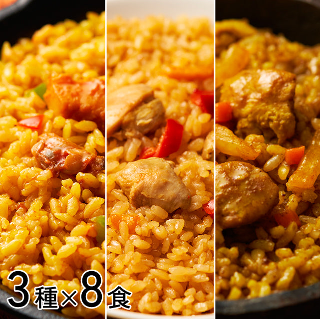 3種×8食＜世界のデリ＞お試しセット24食