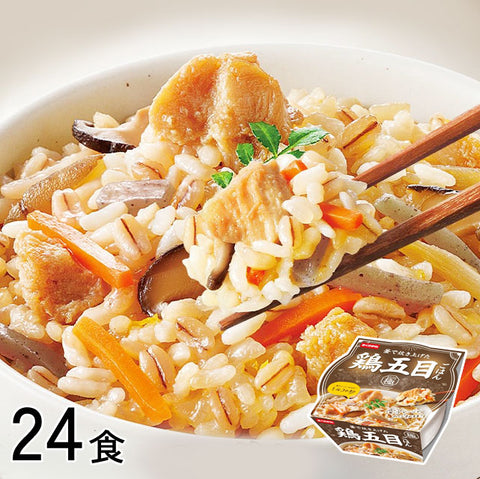 24食＜お米屋さんのたきこみの極＞鶏五目ごはんORあさりごはん　　　　　　