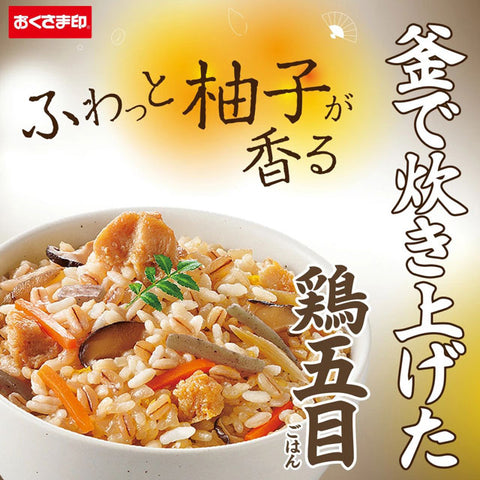 24食＜お米屋さんのたきこみの極＞鶏五目ごはんORあさりごはん　　　　　　