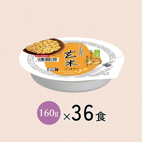 ＜こしひかり＞ふっくらモチモチ玄米ごはん36食