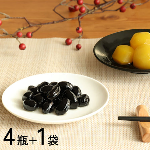 ＜はべ黒庵のこだわり＞国産 丹波黒大豆・栗・落雁【4瓶+1袋】