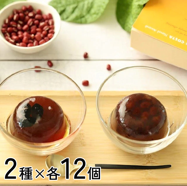 ＜兵庫県丹波発＞黒豆茶＆小豆茶ゼリー【計24個】