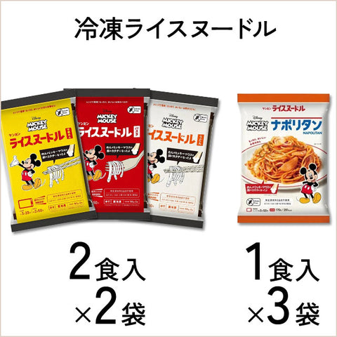 ＜ケンミン食品＞お米のめん【4種9袋 / 計15食】レンジで簡単！冷凍送料無料