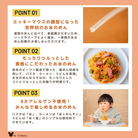 ＜ケンミン食品＞お米のめん【中華麺・パスタ・うどん・ナポリタン単品9袋 / 18食・9食】レンジで簡単！冷凍送料無料