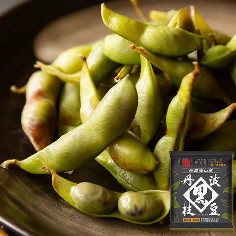 ＜丹波の黒枝豆＞リピ続出！旬の味を夏のお供に【200ｇ×20袋】