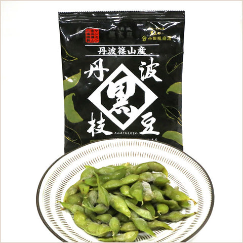 ＜丹波の黒枝豆＞リピ続出！旬の味を夏のお供に【200ｇ×20袋】