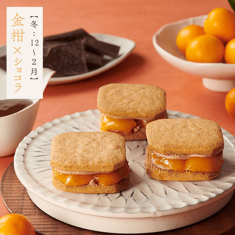 ＜限定商品＞黒豆たっぷり！きな粉香る和のバターサンド3種【12個】