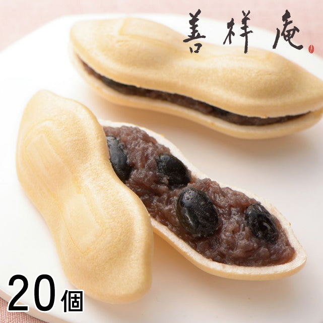 ＜ぱりぱり手作り＞大粒黒豆入り最中【20個】こしあん