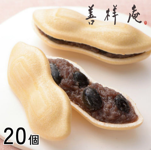 ＜ぱりぱり手作り＞大粒黒豆入り最中【20個】こしあん