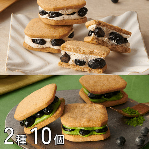 ＜黒豆たっぷり＞きな粉香る和のバターサンド2種【10個】冷凍送料無料