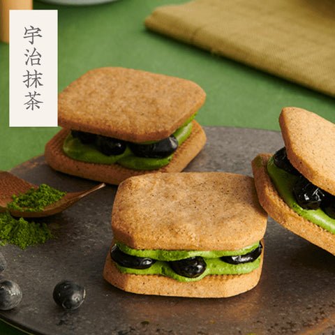 ＜黒豆たっぷり＞きな粉香る和のバターサンド2種【10個】冷凍送料無料