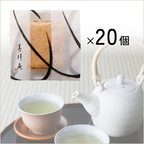 特別販売＜丹波黒豆の傑作！＞黒豆とキャラメルの贅沢な和洋菓子【20個】5セット限定