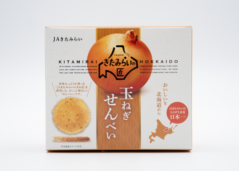 ＜北海道産＞玉ねぎの旨みギュっと凝縮おせんべい【2枚5袋入×15箱】