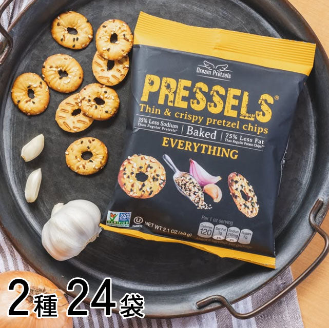 ＜大人のためのプレッツェル＞やみつき食感と豊かな風味で止まらない24袋【2種×各12袋】