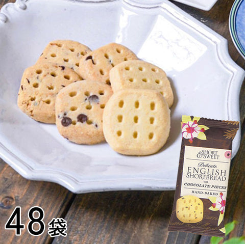 ＜英国初＞朝食にも！ショートブレッド【単品48袋】