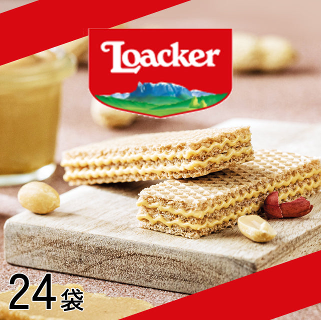 ＜イタリア発＞世界中で愛されるウエハース【24袋】ピーナッツバター