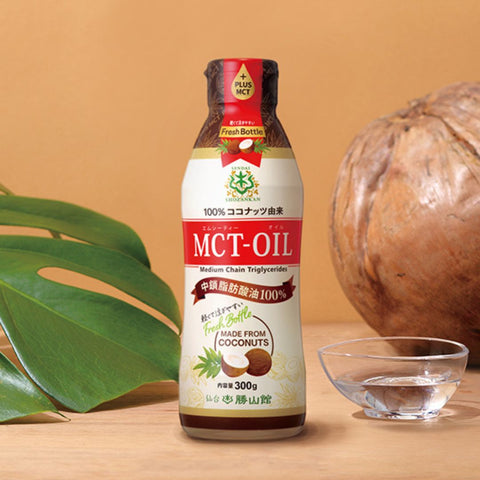 ＜ココナッツ由来100%＞MCTオイル フレッシュボトル【300g×3本】