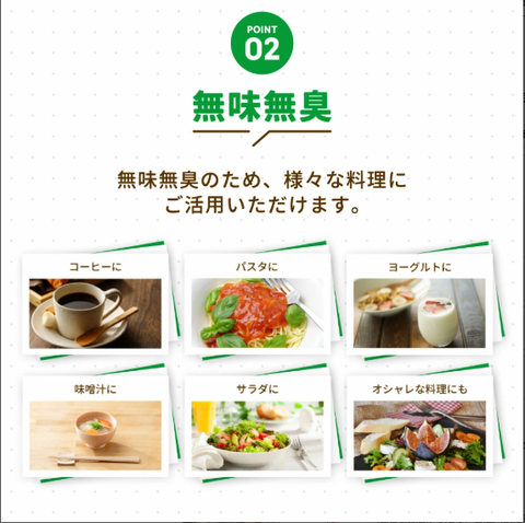 ＜ココナッツ由来100%＞MCTオイル フレッシュボトル【300g×3本】