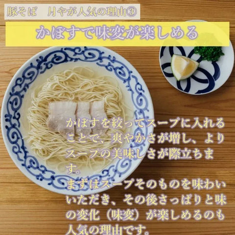 ＜博多・行列店の味＞透き通る旨みの豚骨ラーメン【12食】