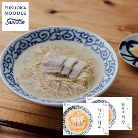 ＜博多・行列店の味＞透き通る旨みの豚骨ラーメン【12食】