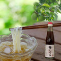 ＜梅と柚子が香る！＞さっぱり爽やか万能梅つゆ