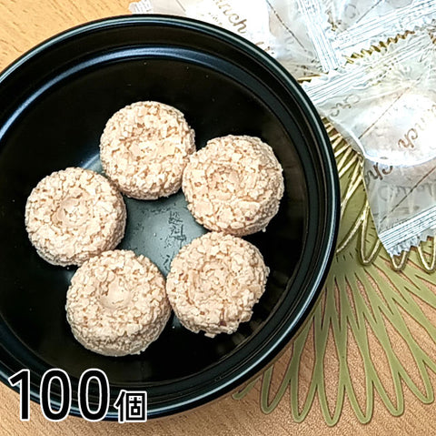 ＜米粉使用＞優しい甘さの一口クランチチョコ【20個入×5袋】