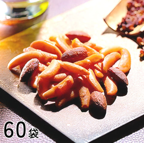 ＜究極のおつまみ＞Theかきのたね【小袋3種×20袋】