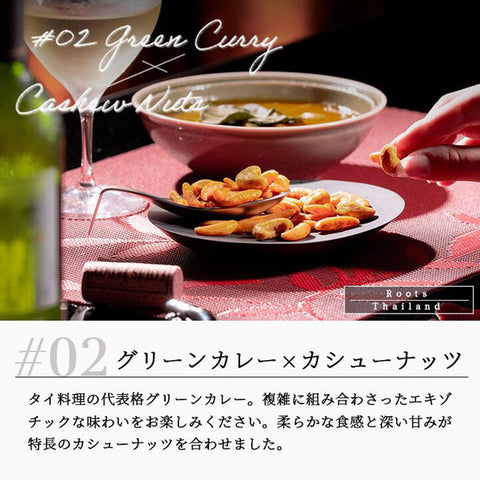 ＜究極のおつまみ＞Theかきのたね【小袋3種×20袋】