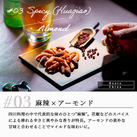 ＜究極のおつまみ＞Theかきのたね【小袋3種×20袋】